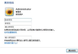 網(wǎng)絡(luò)安全攻略之信息安全與軟件開發(fā)